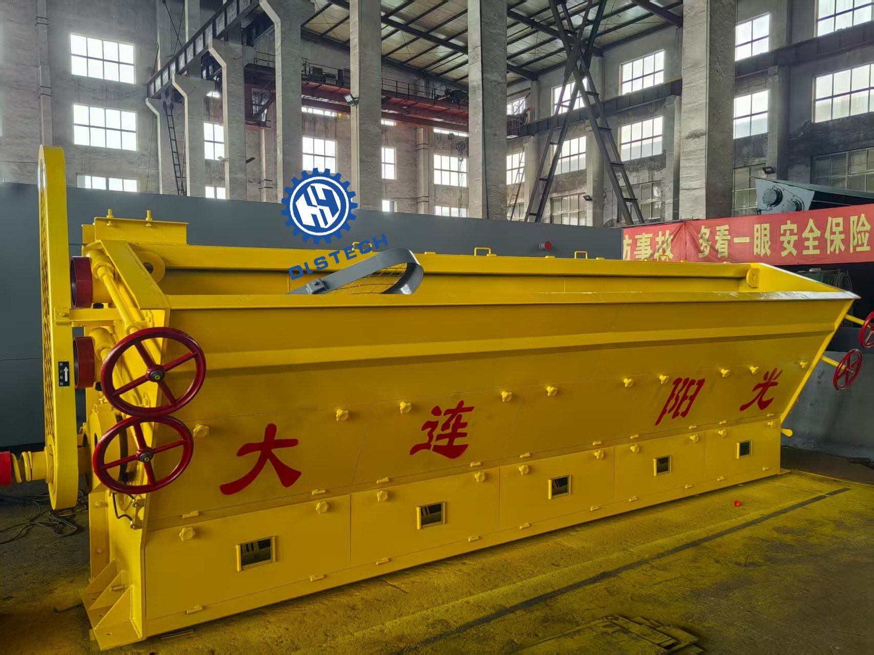 Chúng tôi cung cấp phễu than phân lớp và máy trộn than