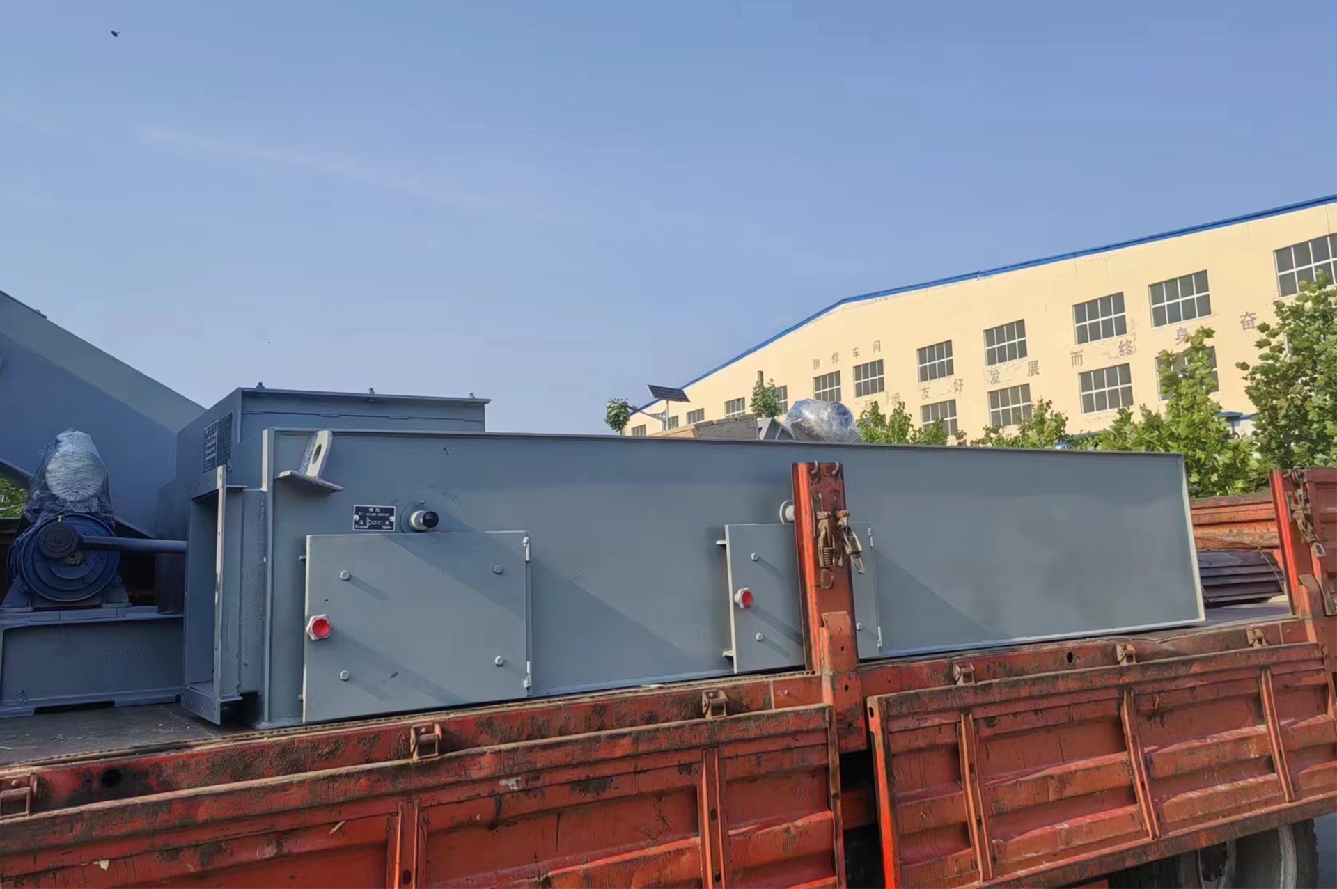 Ghi khứ hồi 2 t/h